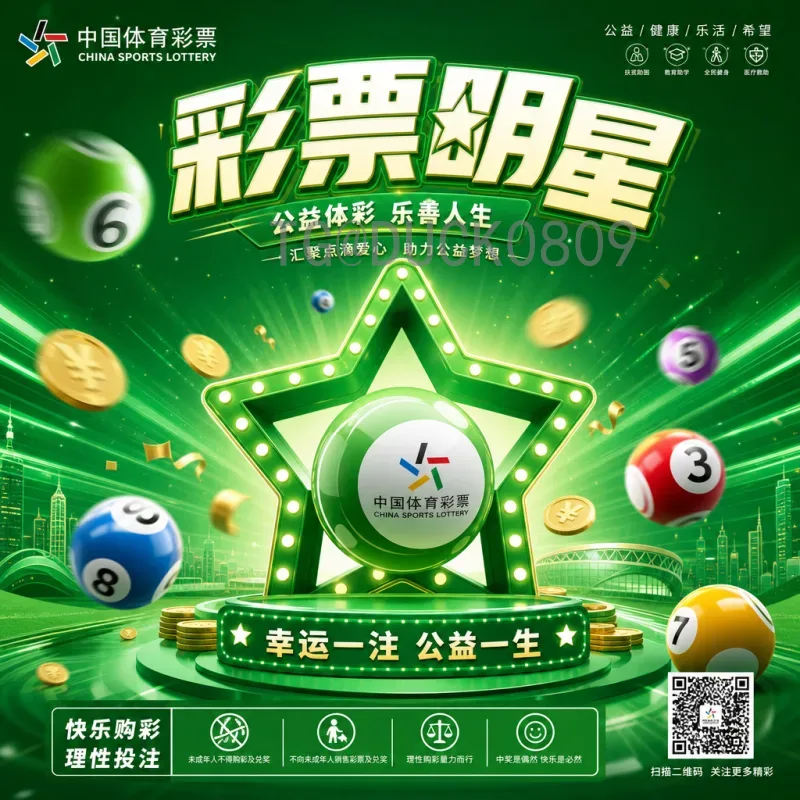 实时2026国际足联世界杯历史战绩深度分析：历届强队表现与未来展望